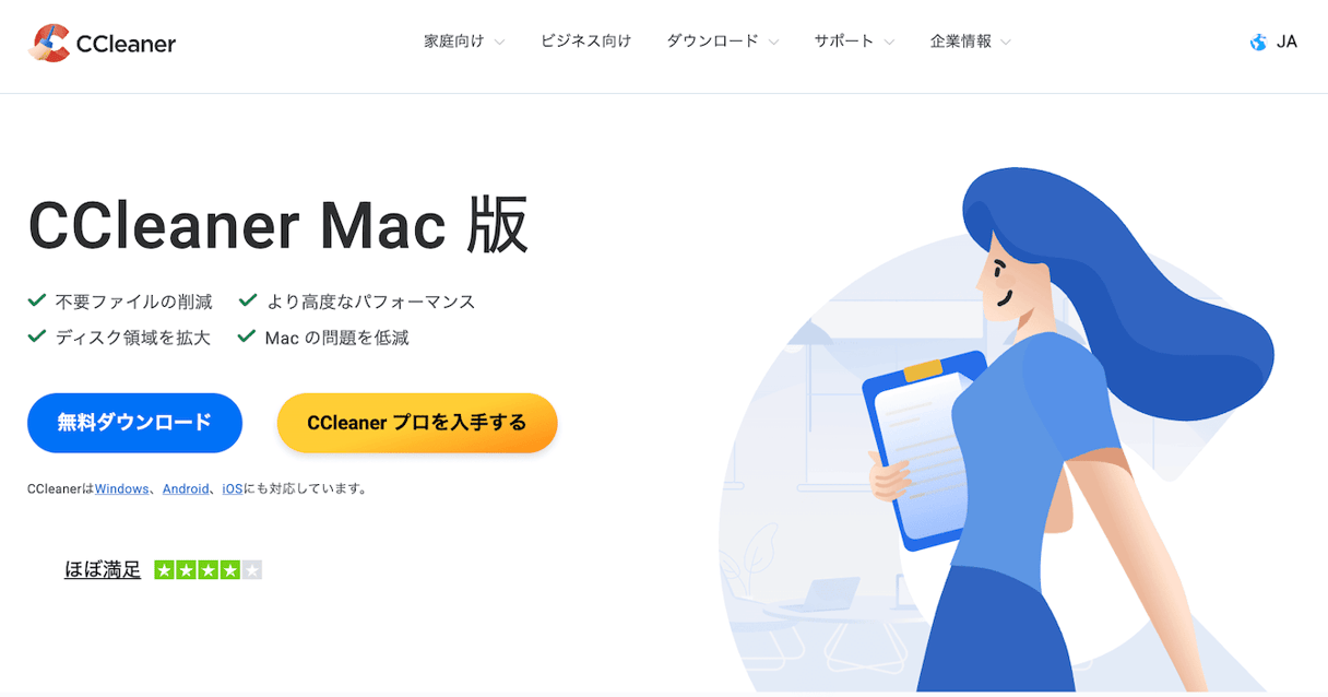 CCleaner for Mac